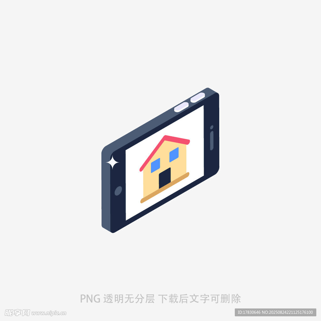 手机屏幕上的彩色小房子