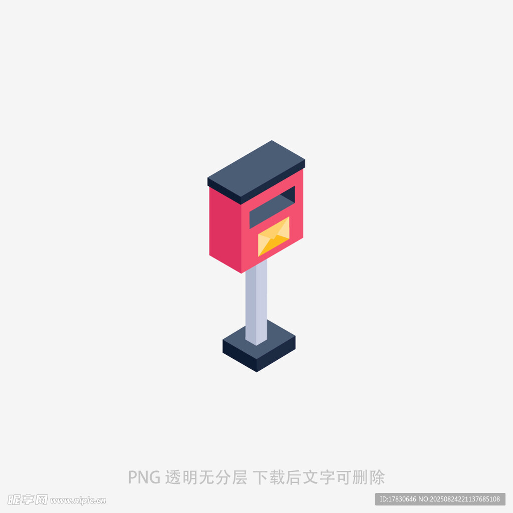 红色立体邮箱模型