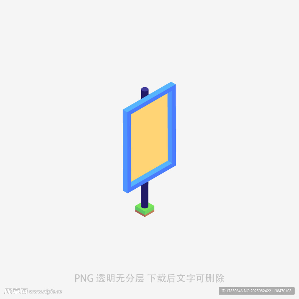 蓝色立式广告牌设计图