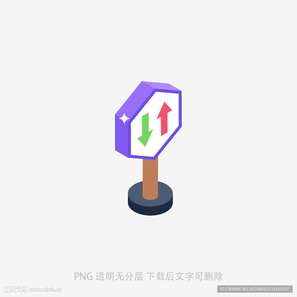立体交通指示牌模型