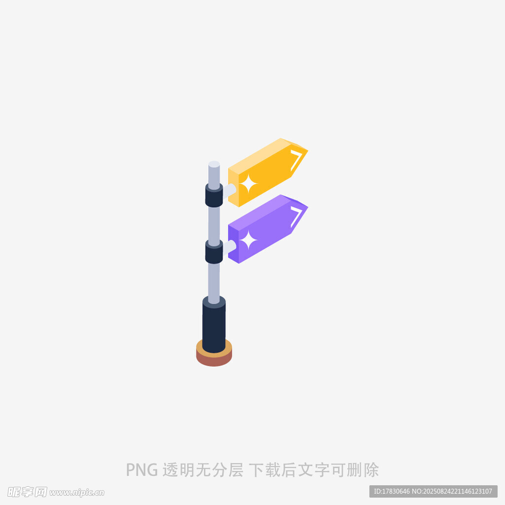 彩色创意路灯模型