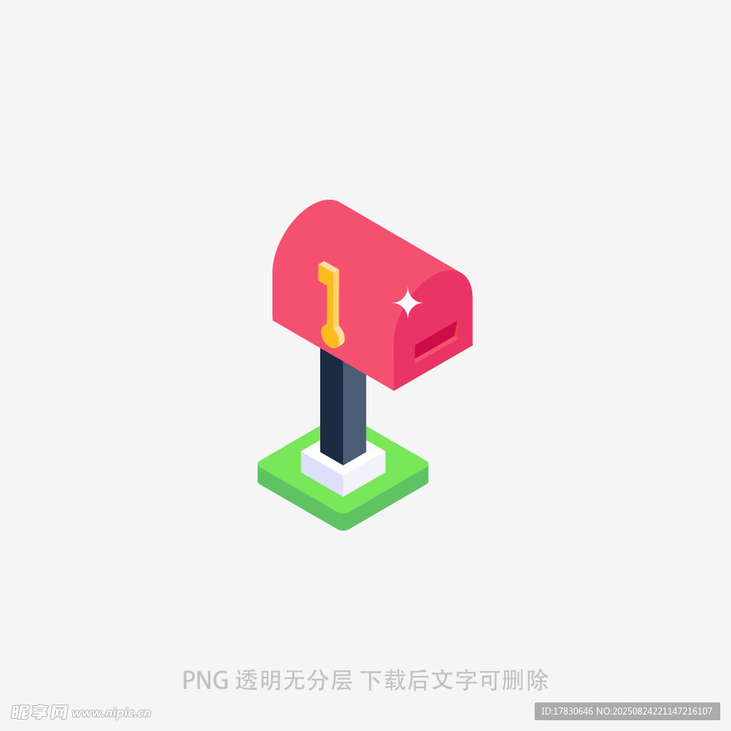 红色立体邮箱图标设计