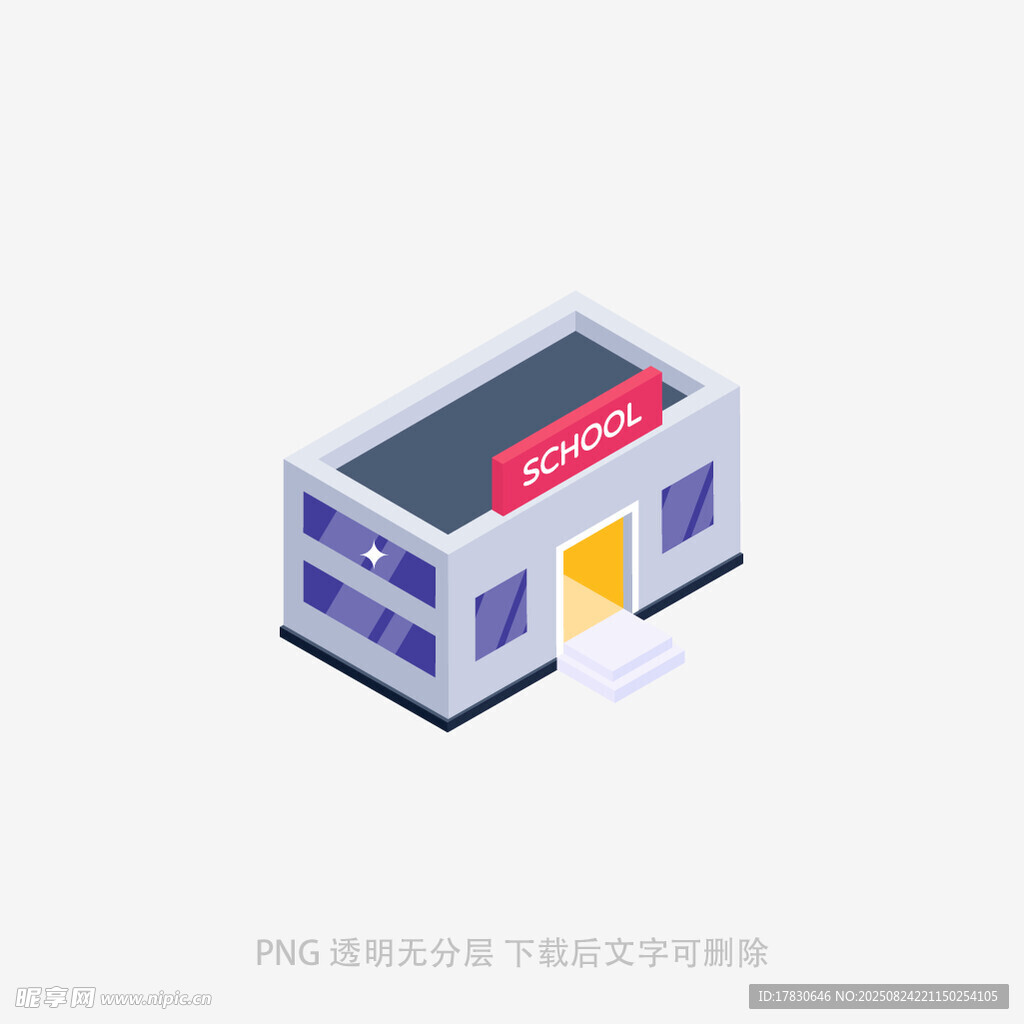 简约风格便利店建筑模型