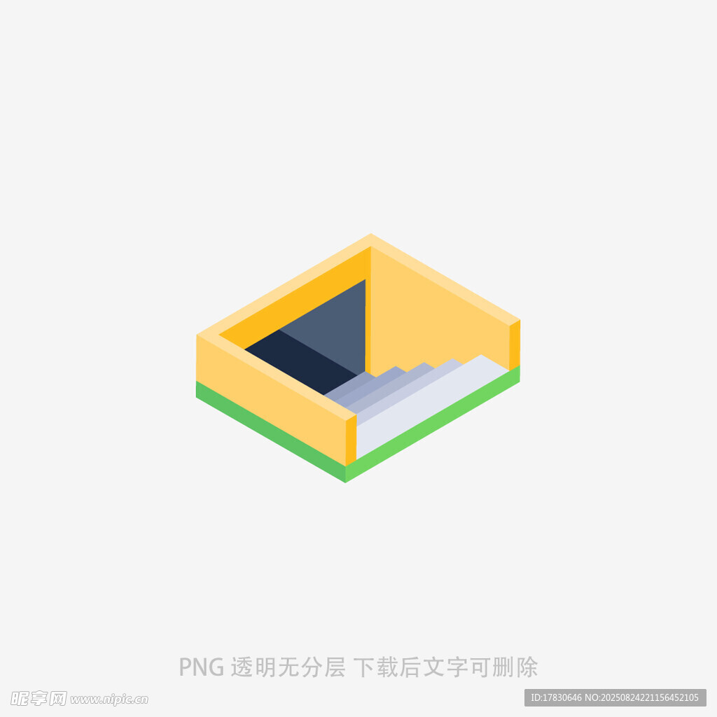 立体折纸风黄色方形物件