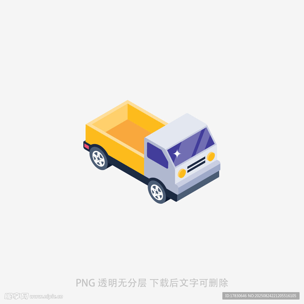 卡通风格黄色载货小卡车