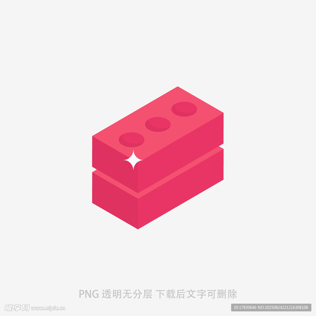 粉色立体方块图标