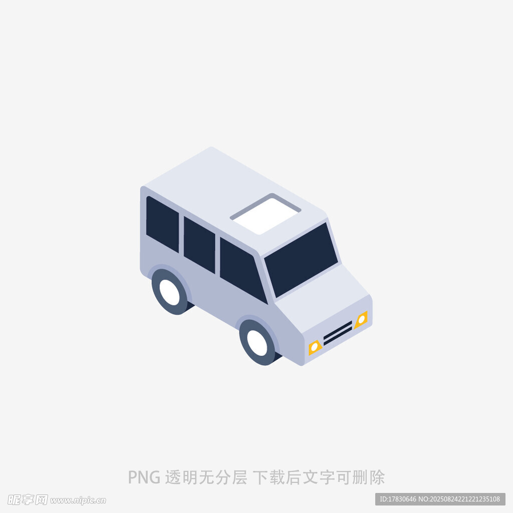 简约风格白色卡通面包车