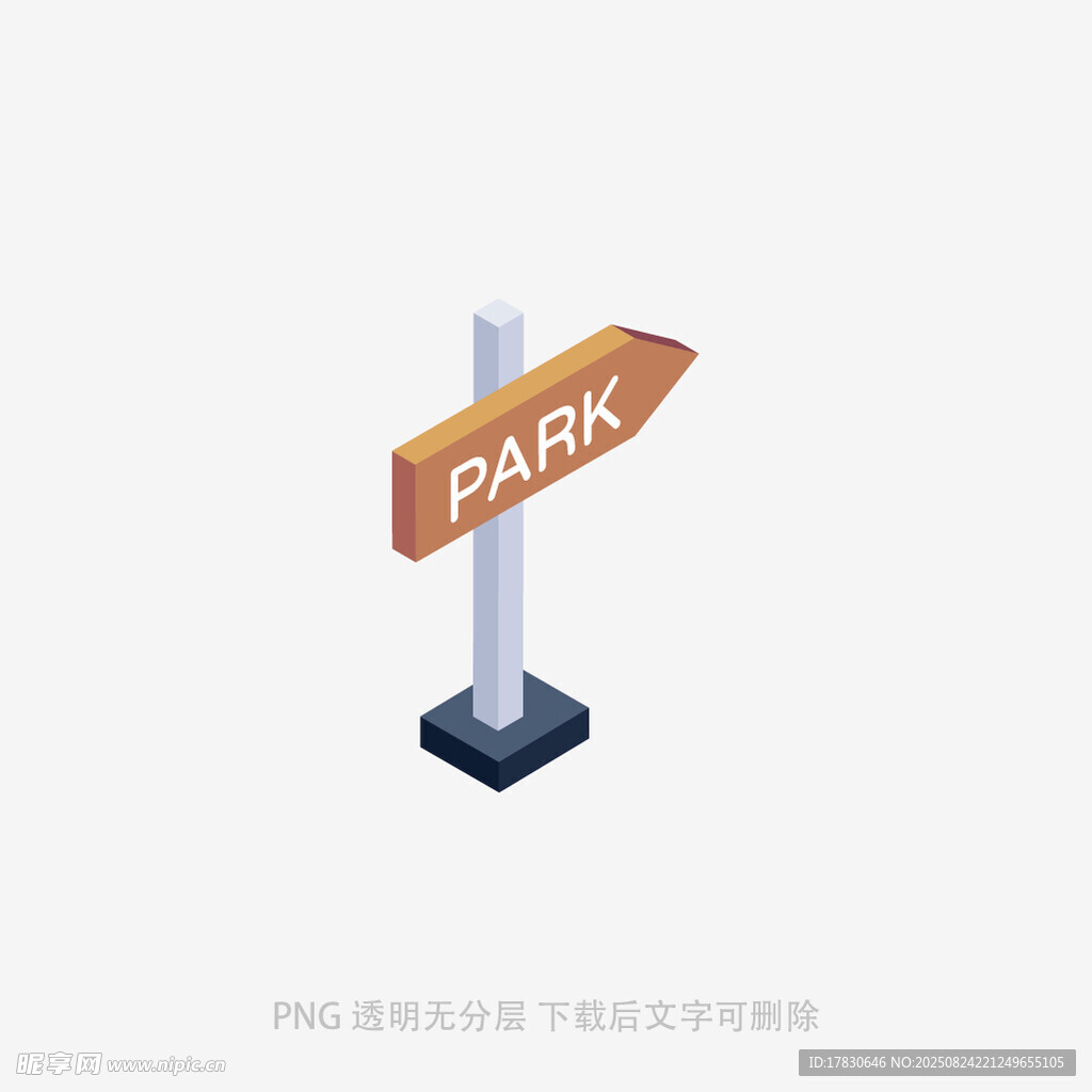 公园指示牌图标