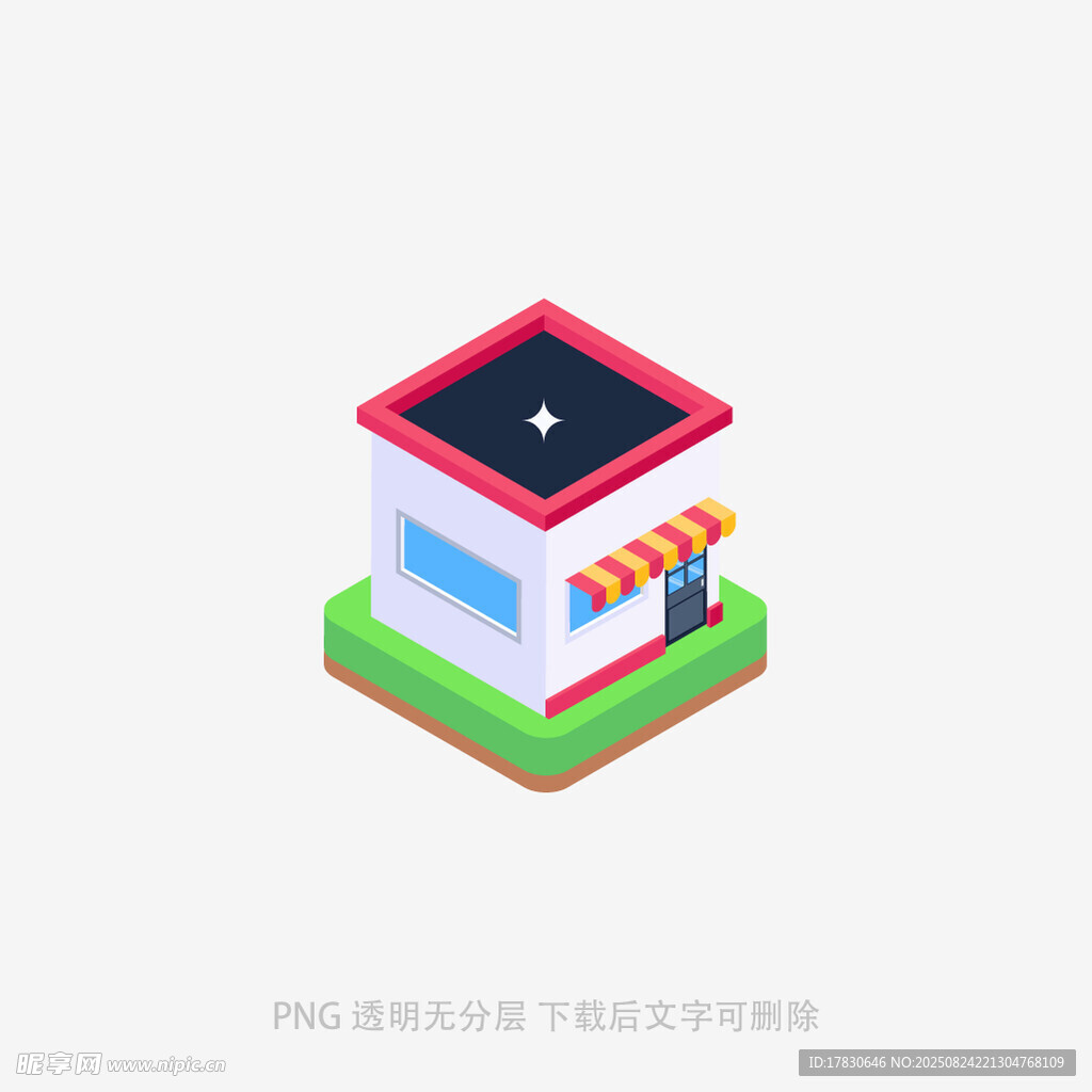 简约立体商铺建筑模型