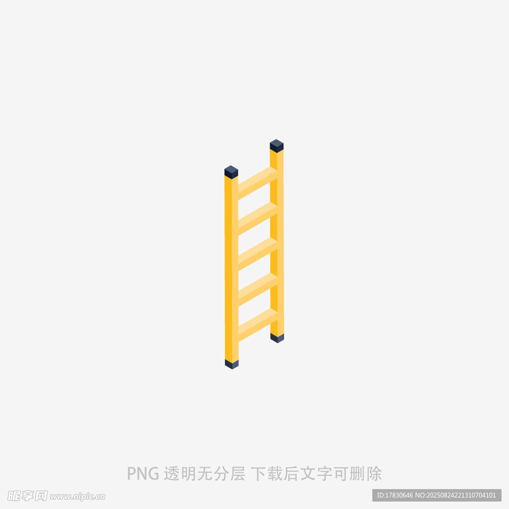 黄色简约梯子图标