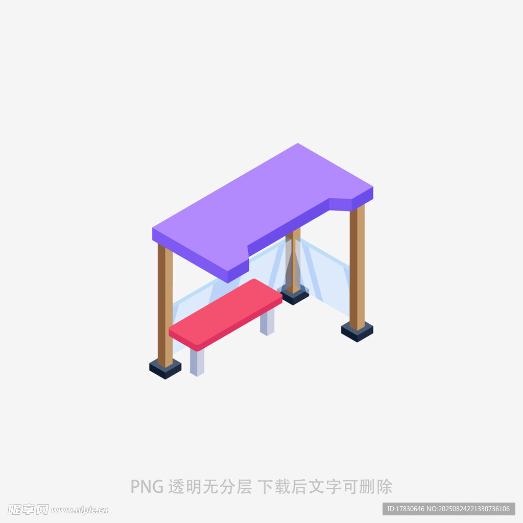 紫色户外长椅3D模型
