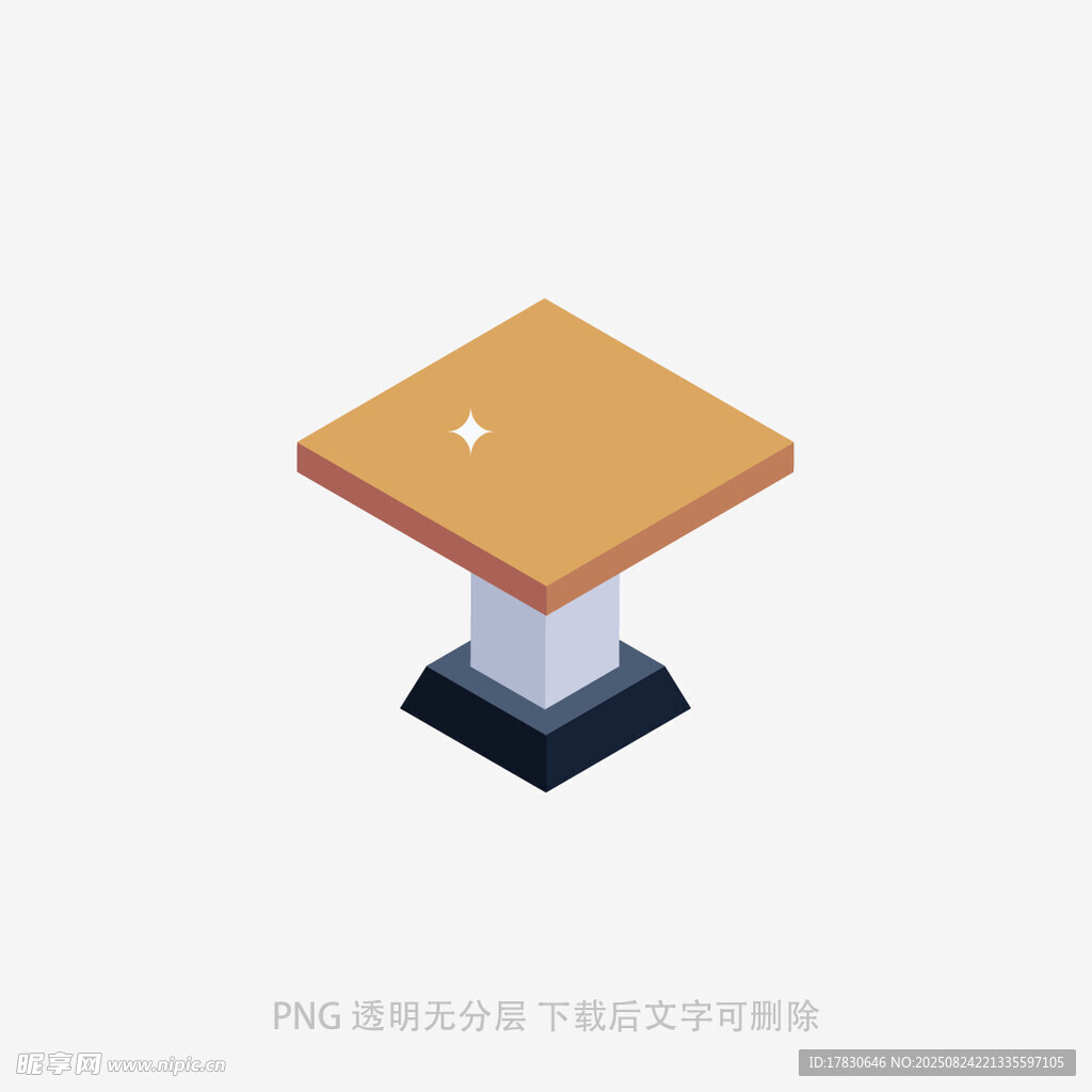 简约方形桌