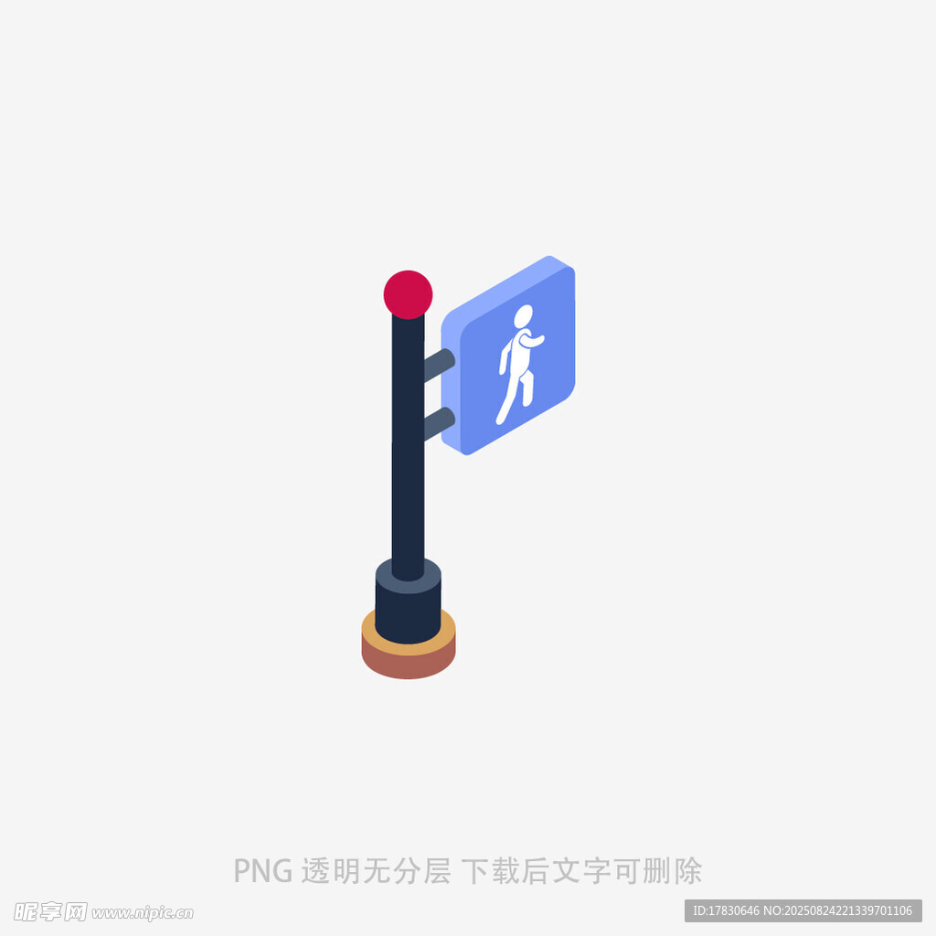 行人指示牌模型
