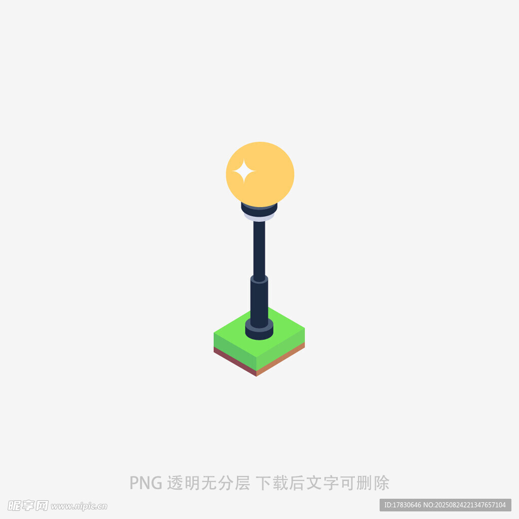 简约立体台灯图标
