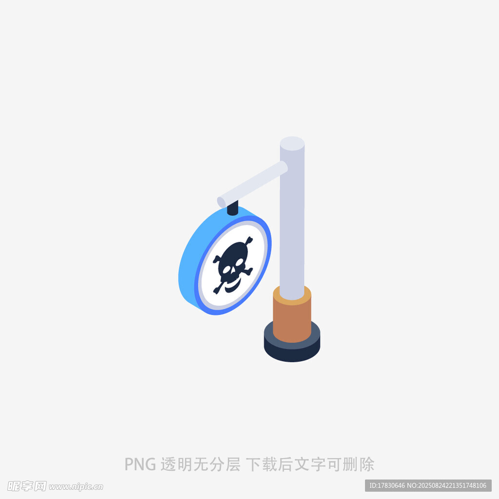 蓝色停车收费标识模型