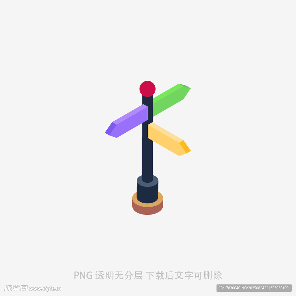 彩色多向指示风向标