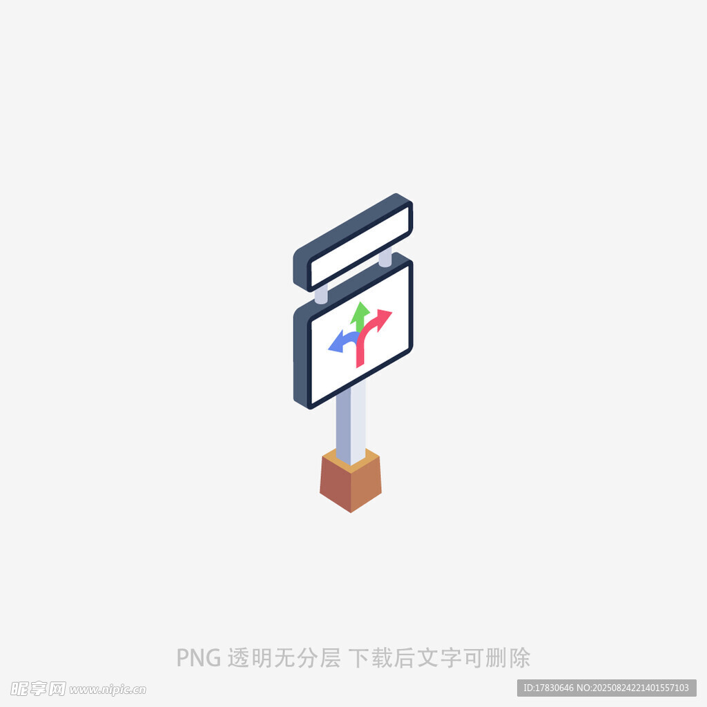 指示牌图标