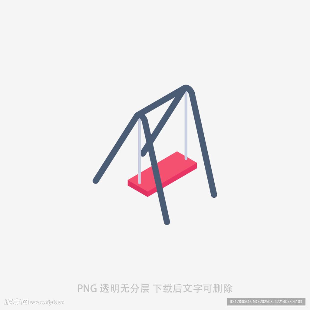简约风格户外秋千图标