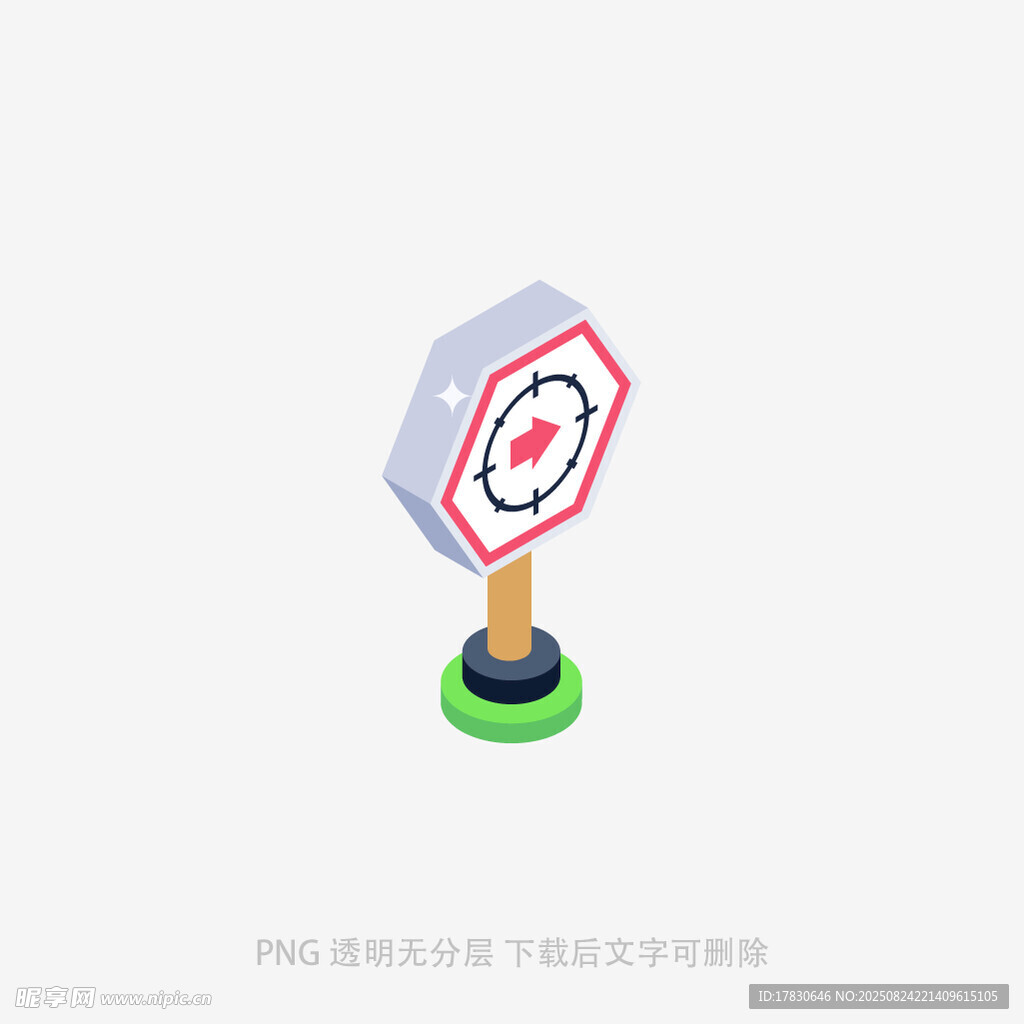 禁止吸烟标志