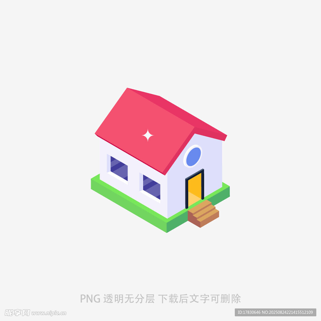 简约立体小房子模型