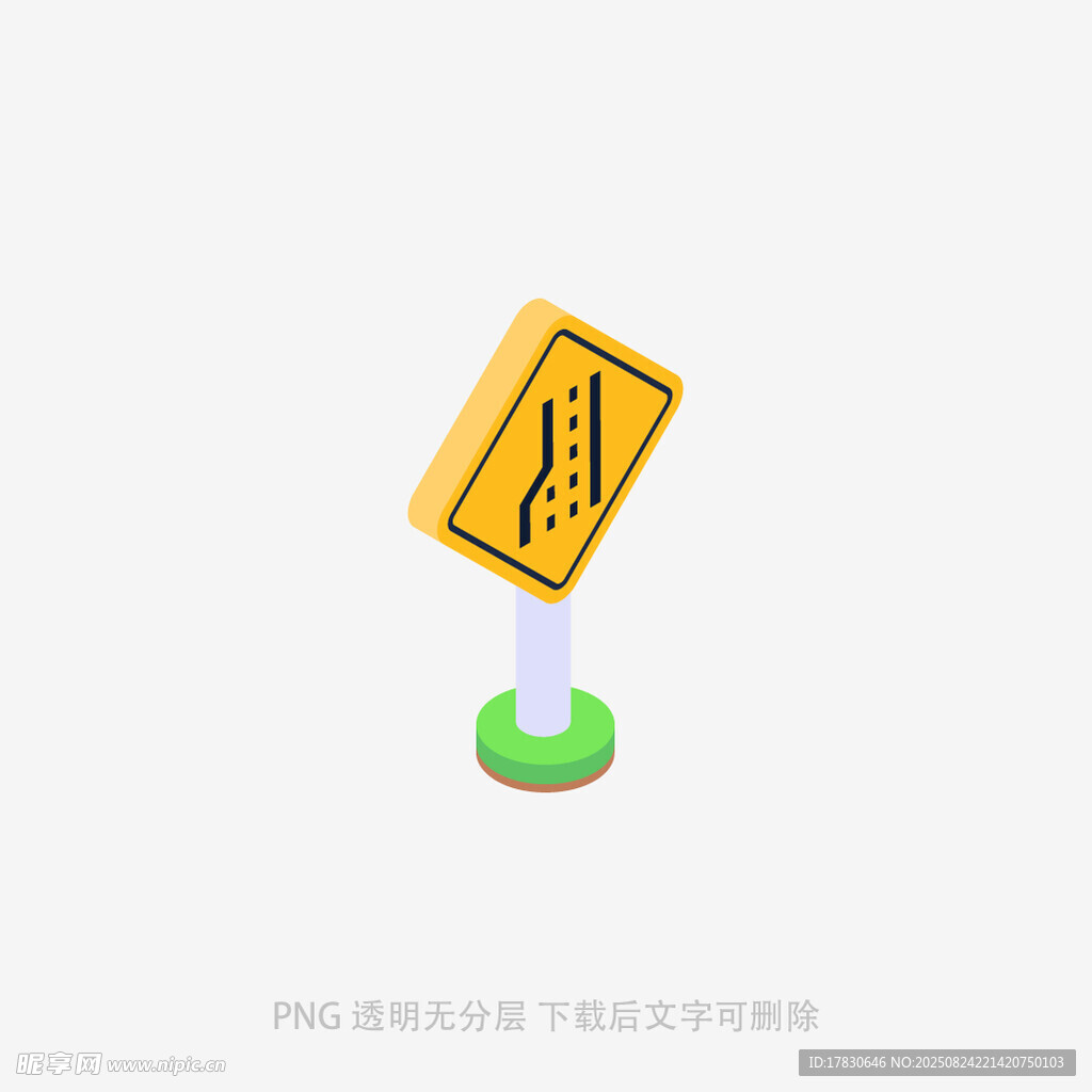 道路变窄警示标志模型
