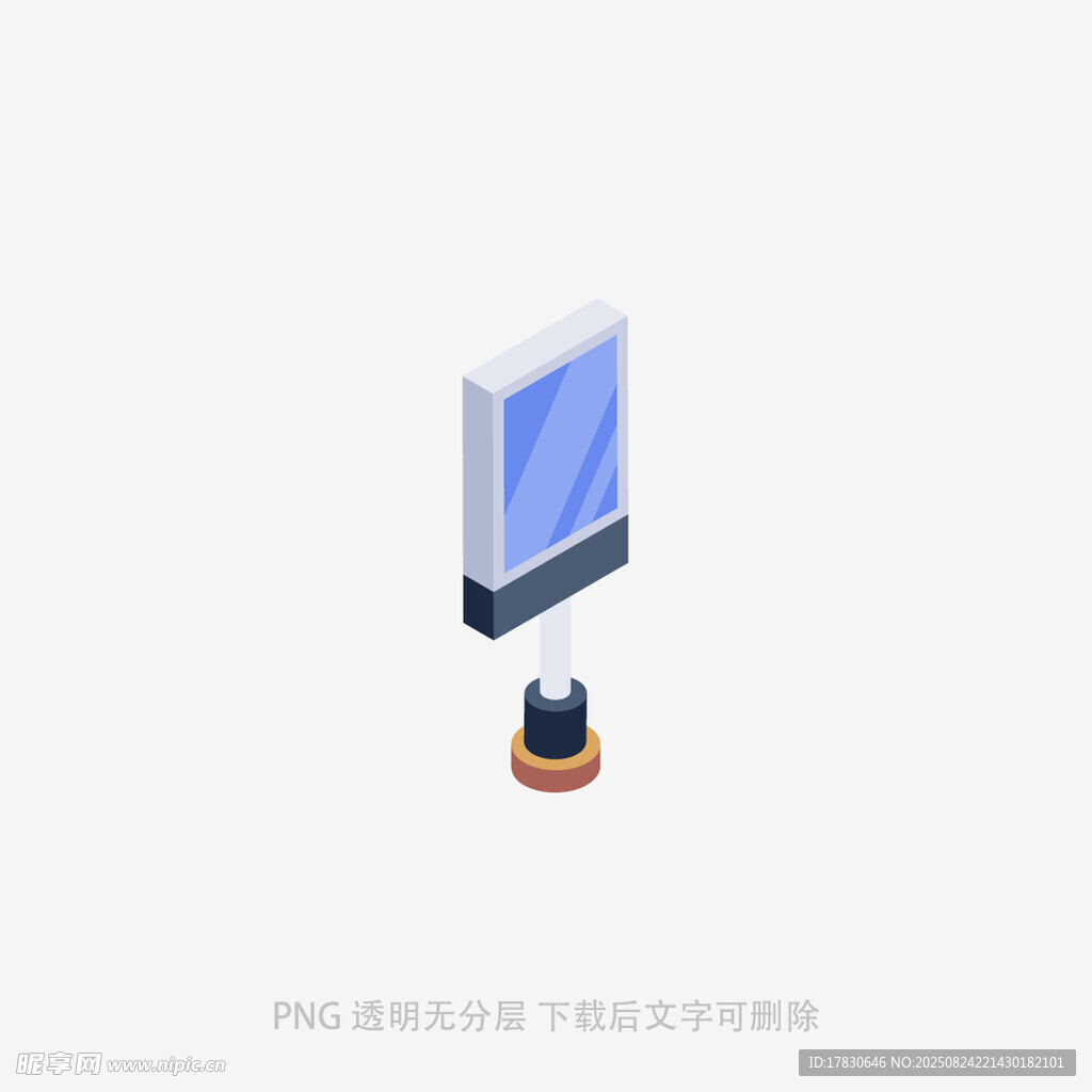 简约立体电脑图标设计