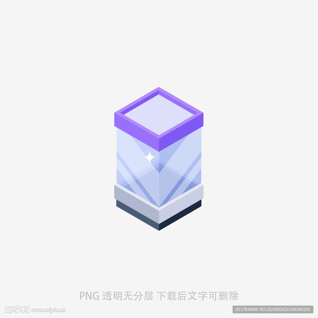 紫色透明立方体模型