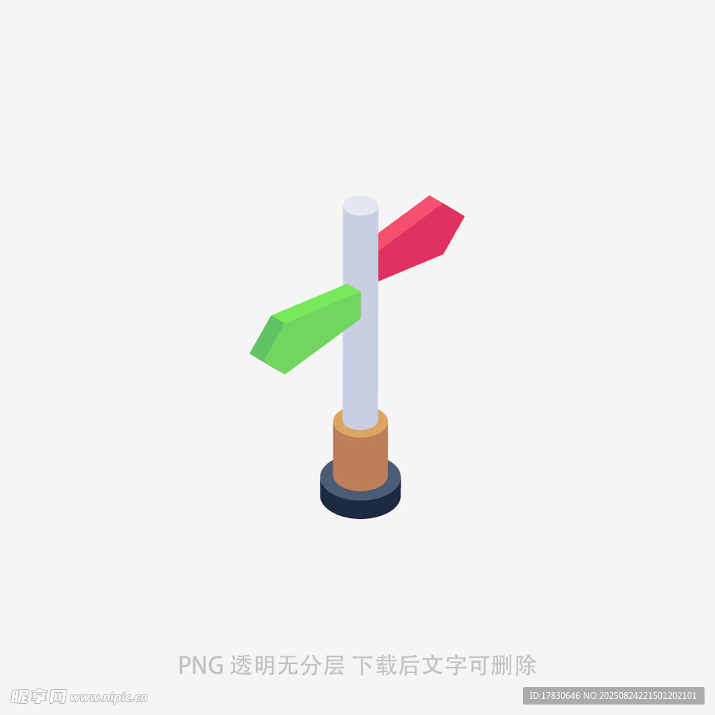 双色指示路标