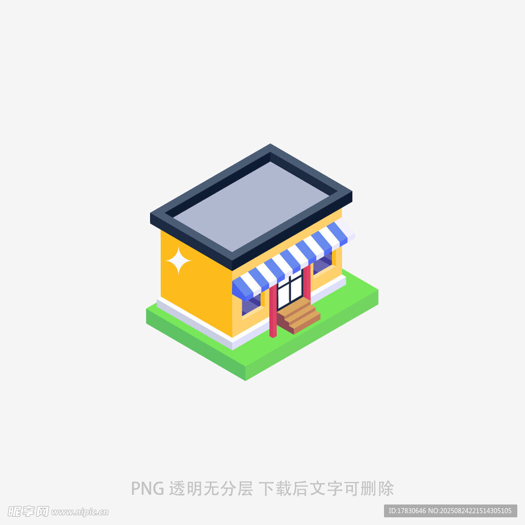 黄色商铺等距风格插画