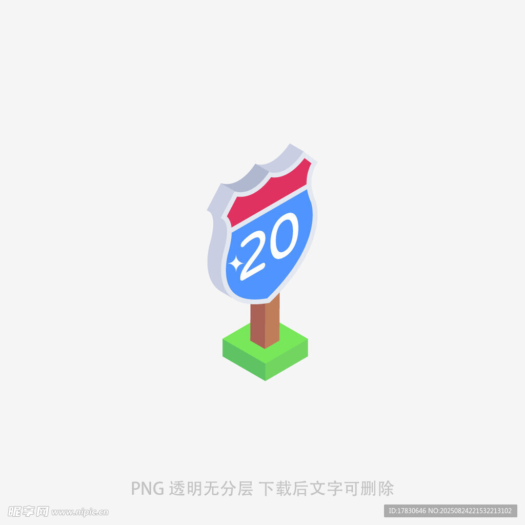 20号高速公路指示牌图标