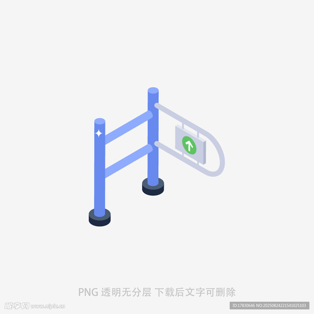 智能闸机门禁系统