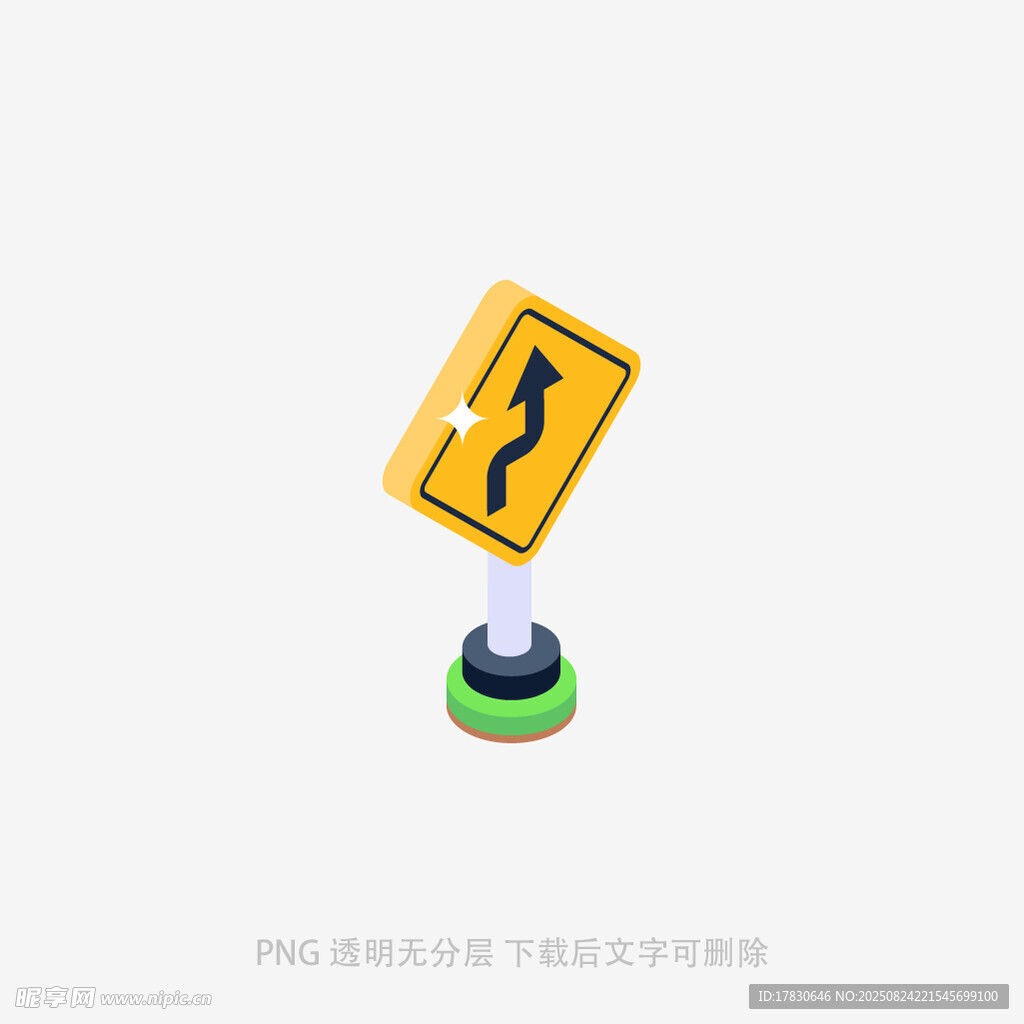 道路变窄交通警示标志