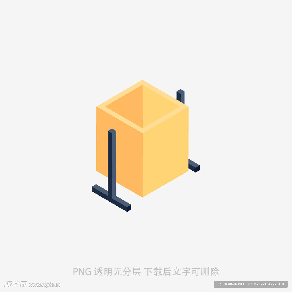 黄色立体物件设计图
