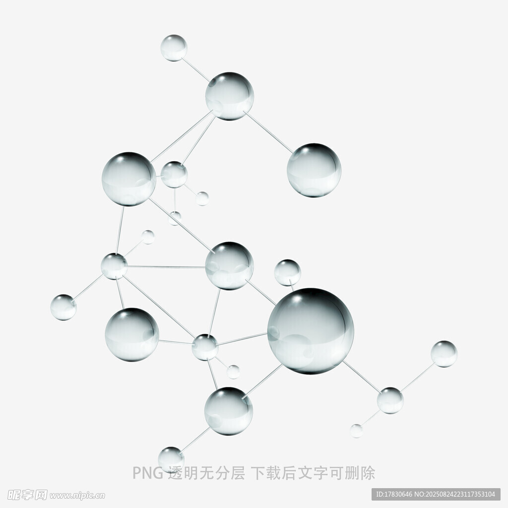 分子结构抽象图