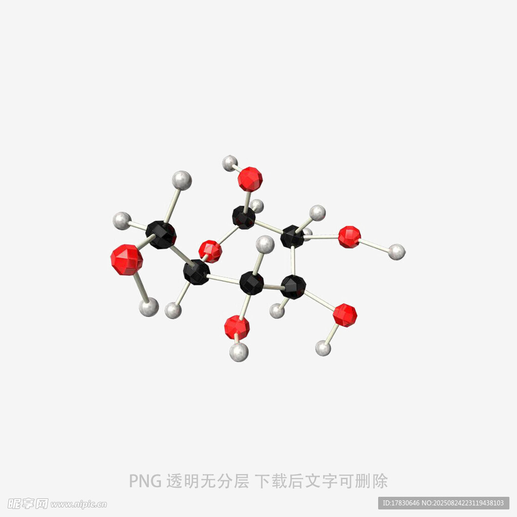 分子结构模型展示