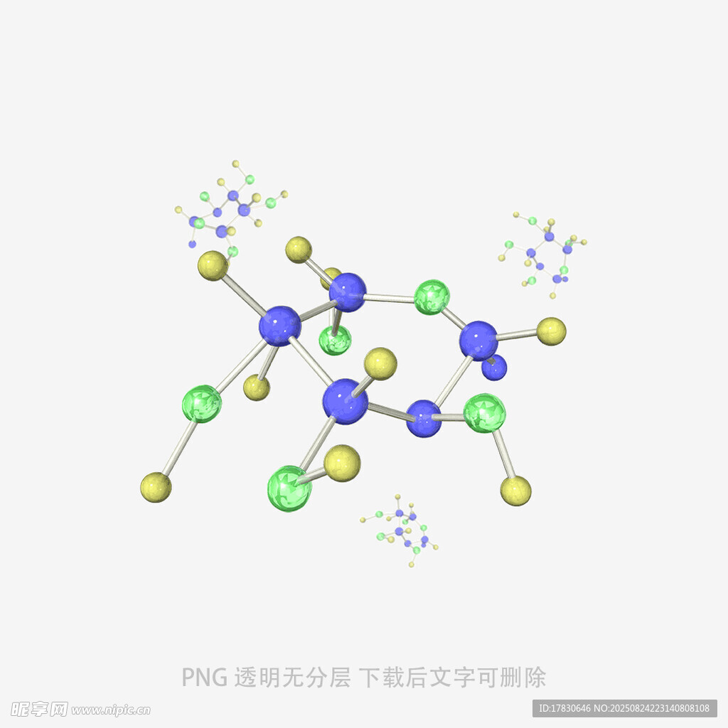 分子结构示意图