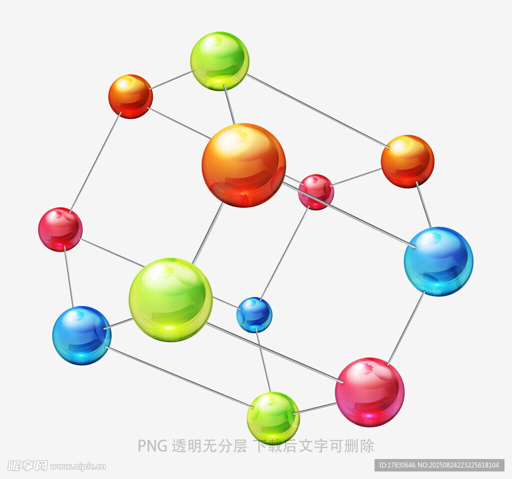 多彩分子结构模型