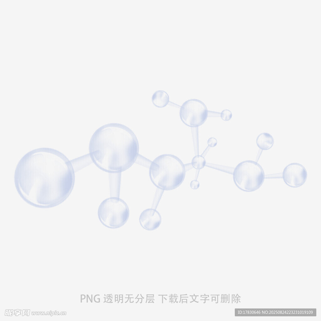 简约分子结构图案设计