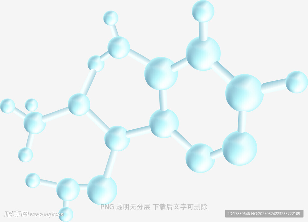 蓝色分子结构模型展示