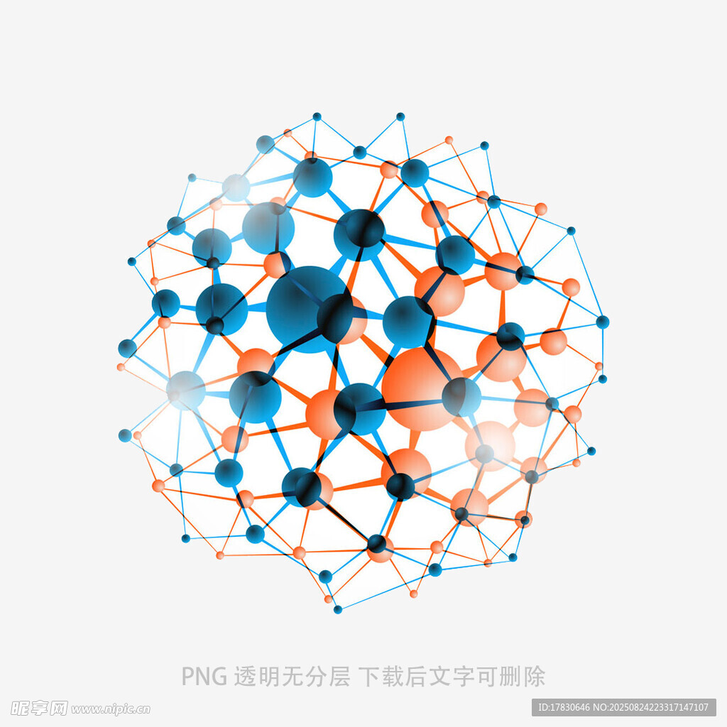分子结构球体图形设计