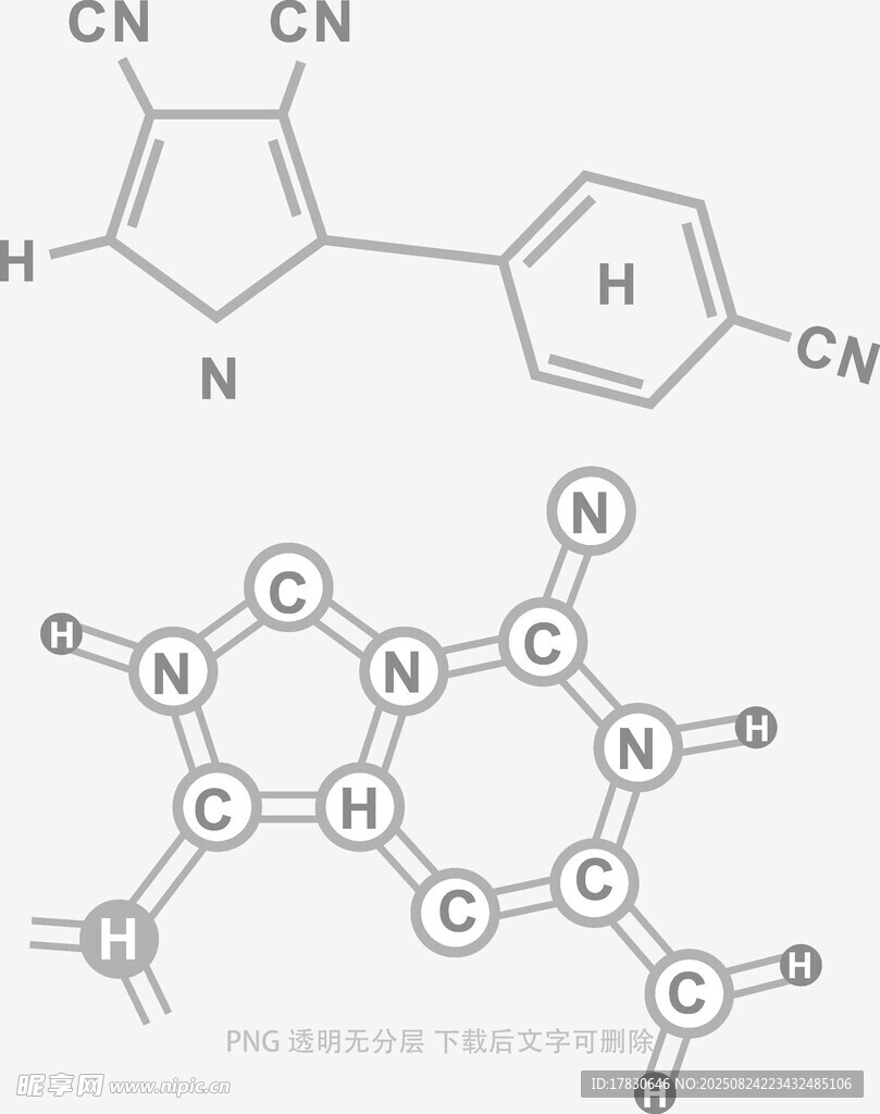 化学分子结构示意图