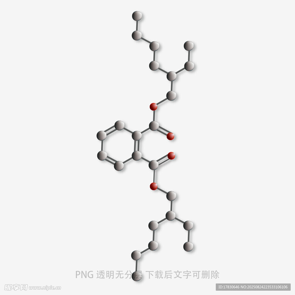 有机分子结构模型展示