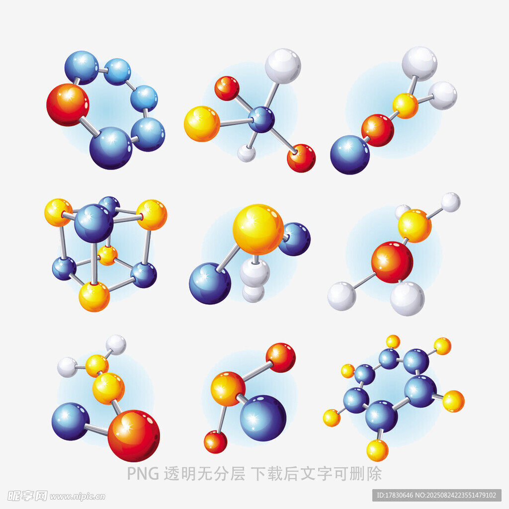 多彩分子结构模型展示