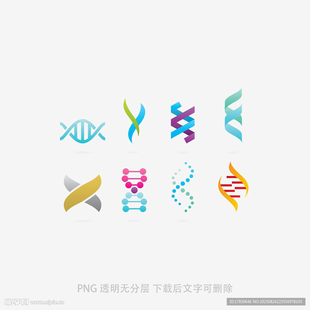 多彩DNA图标设计元素