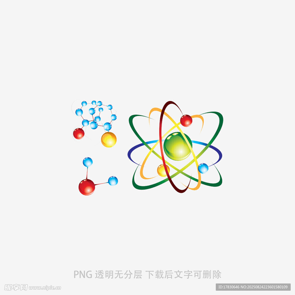 原子结构示意图