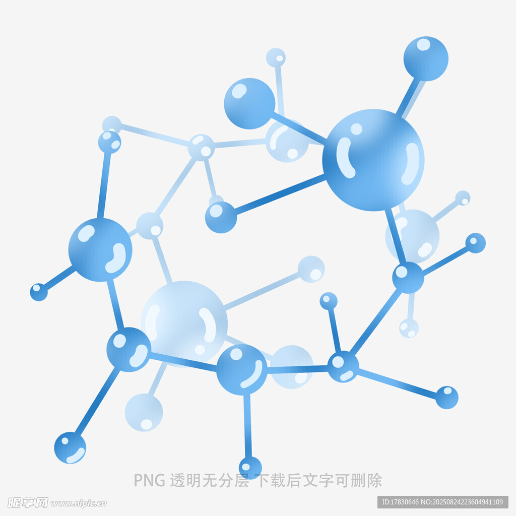 蓝色分子结构示意图