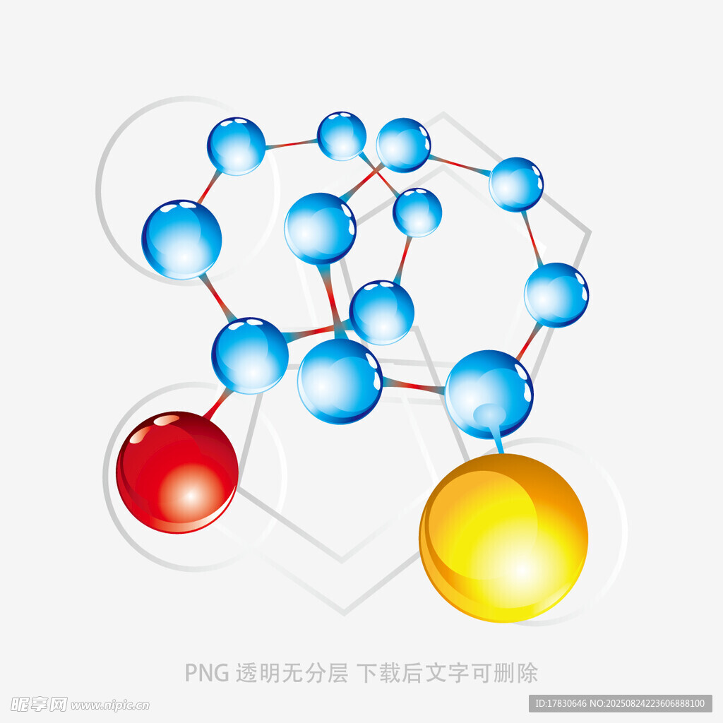 分子结构图示