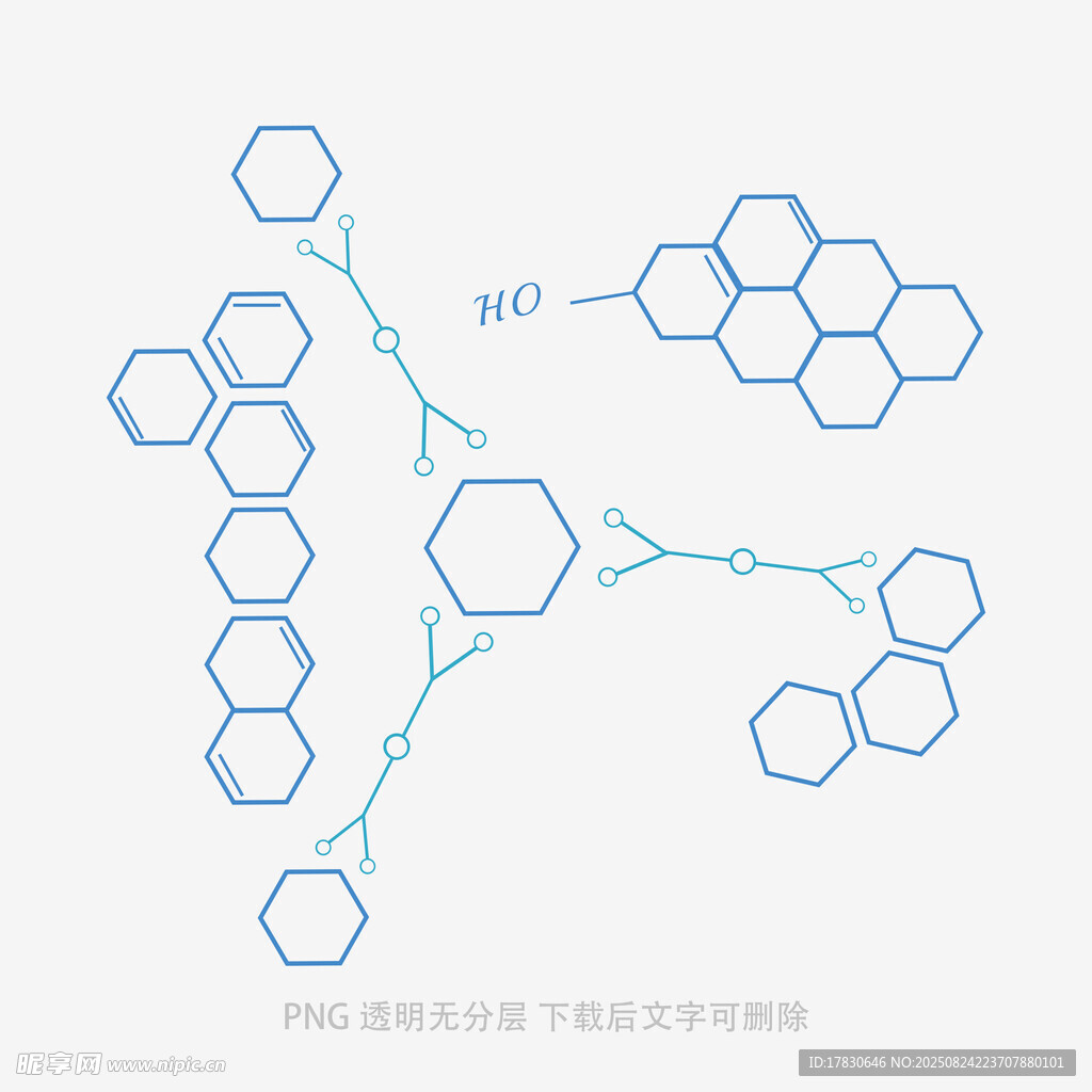 化学分子结构示意图
