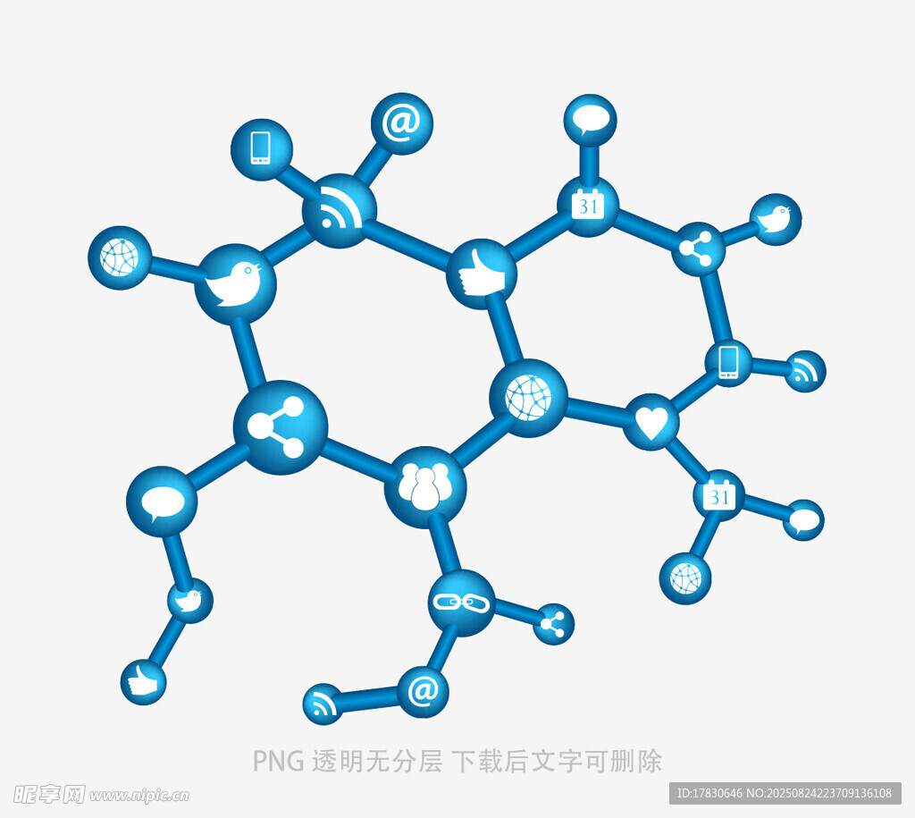 蓝色分子结构模型展示