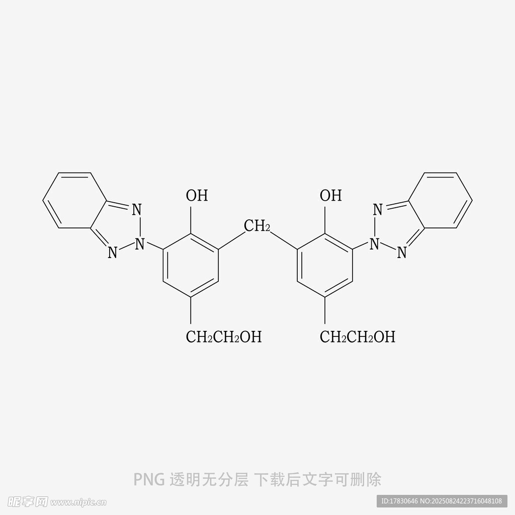 化学分子结构示意图